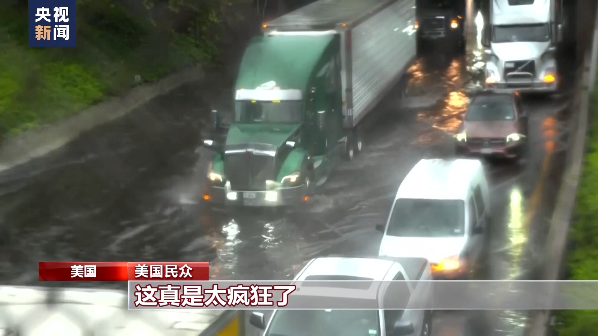 中国银河国际